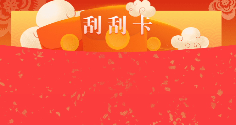 预测加拿大28开奖结果